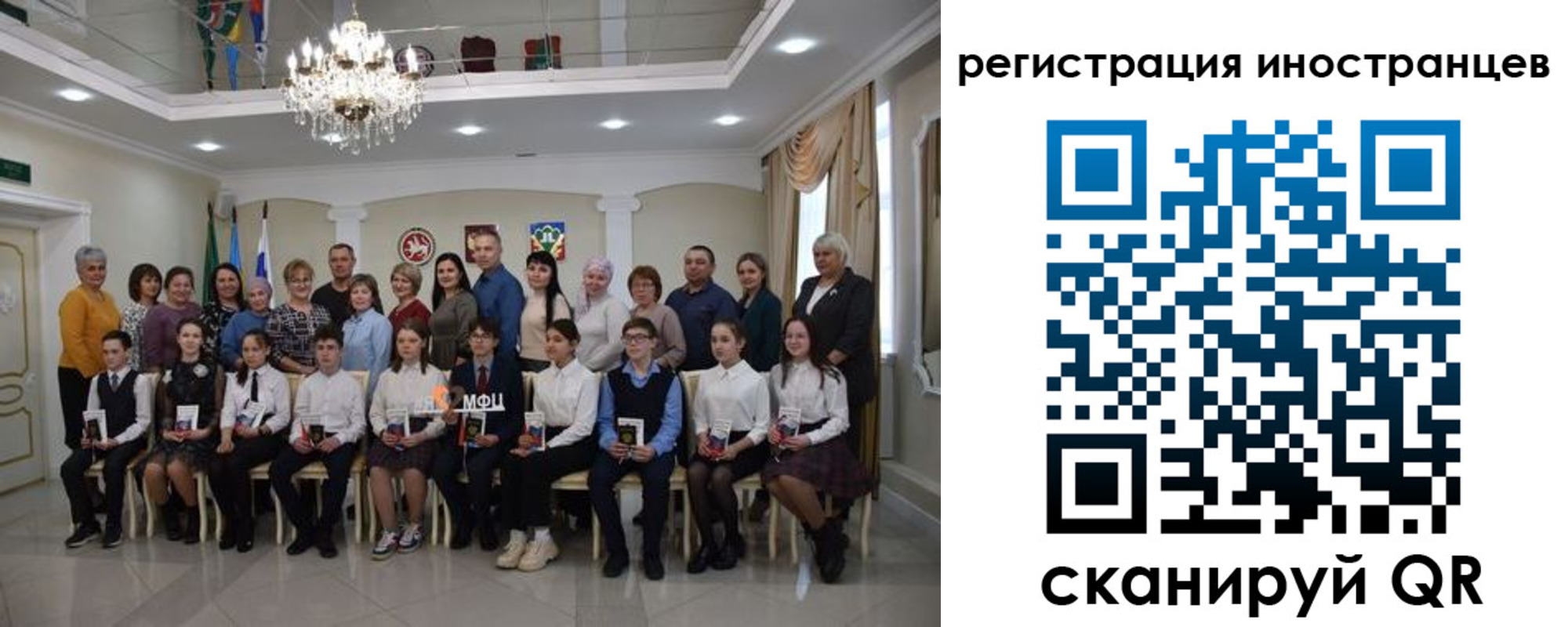 временная регистрация для школы в Полысаево
