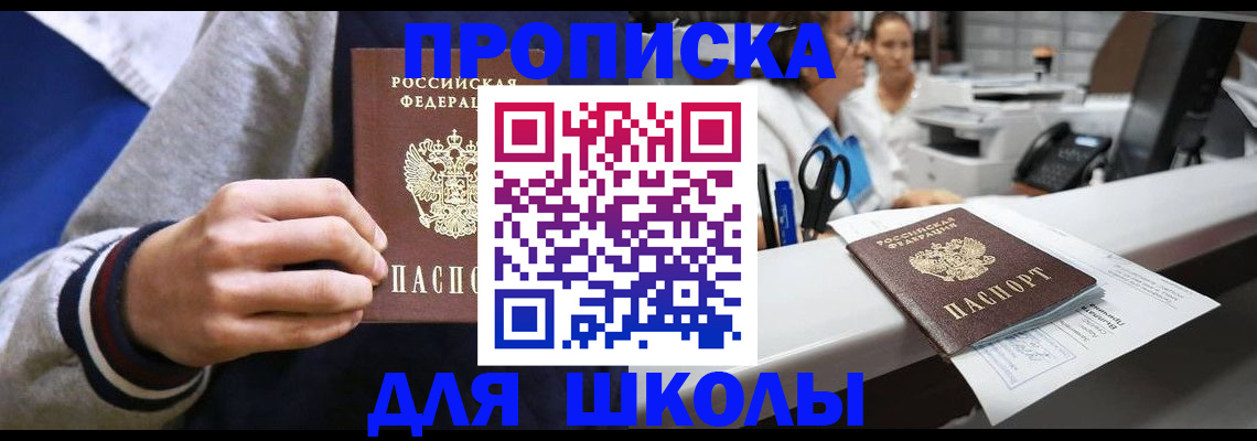 временная регистрация госуслуги в Полысаево